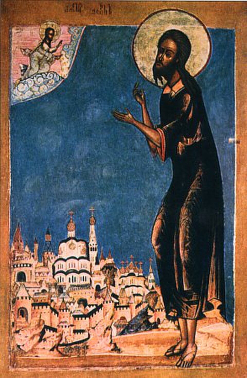 Icono de san Alejo con aureola, descalzo, alzando las manos hacia Cristo entre nubes sobre una ciudad