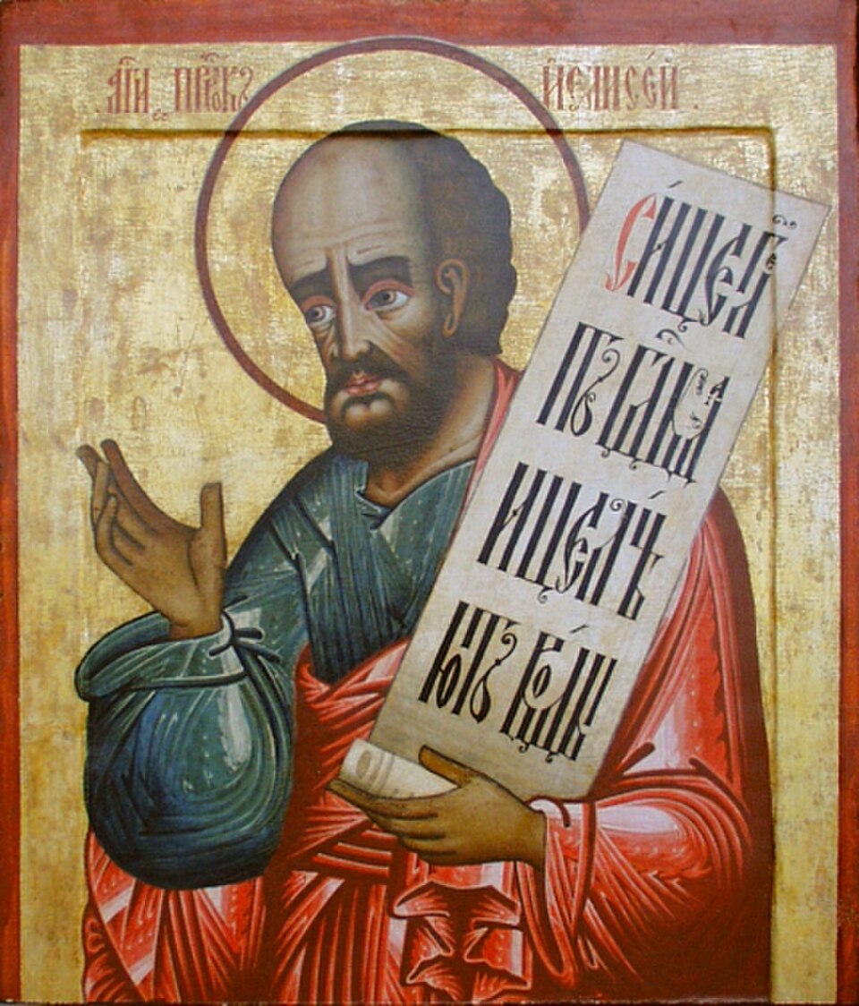 Icono ruso del profeta san Eliseo con aureola, manto rojo y túnica verde, sosteniendo un rollo escrito