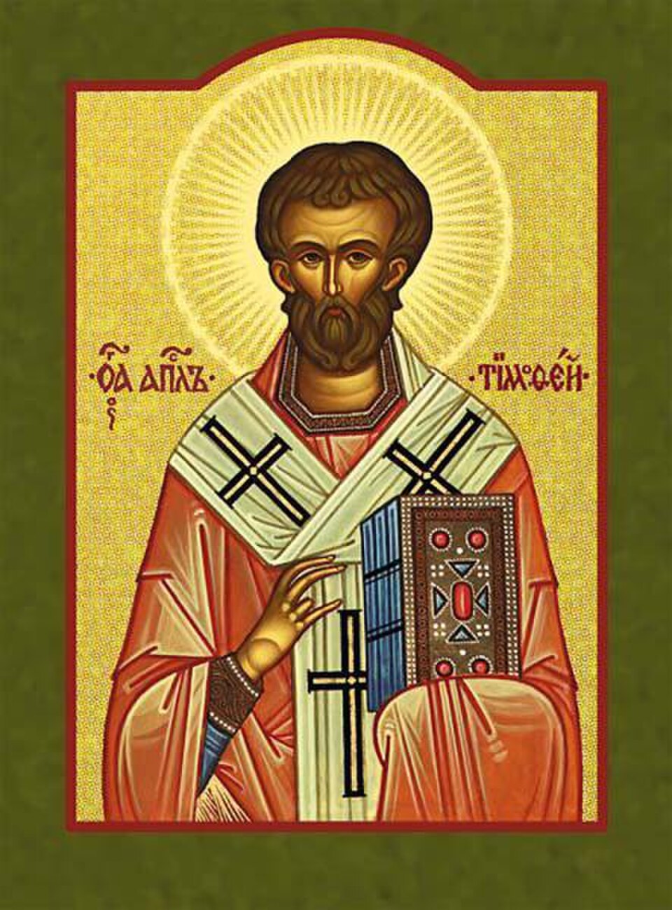 Icono de san Timoteo con barba, aureola dorada y vestiduras de obispo, bendiciendo y sosteniendo un evangeliario