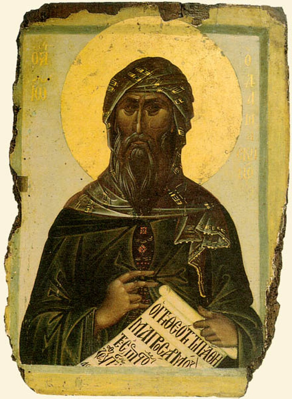 Icono de san Juan Damasceno con aureola dorada, turbante oscuro y larga barba, sosteniendo un rollo escrito en griego