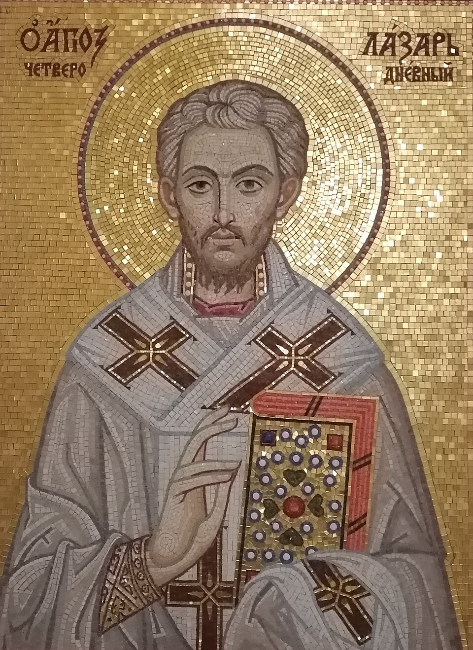 Mosaico de estilo bizantino de san Lázaro de Betania con aureola dorada, omoforion con cruces y evangeliario